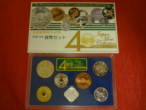 『「“記念貨幣発行４０年”Japan Mint Collection（造幣東京フェア2004）」平成１６年 貨幣セット』 1セット