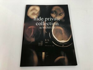 ▼　【hide private collection in MUSEUM 音楽専科社 2001】112-02401