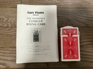 Gary Plants The Impossible Rising Cards(ジャンク扱い)