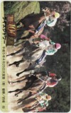 テレカ テレホンカード Gallop100名馬 ライスシャワー UZG01-0228