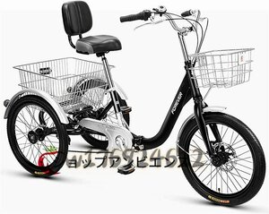 入手困難★7スピード 三輪自転車 大人用高齢者用 折りたたみ式三輪車 調節可能な背もたれシート 20インチショッピングバスケット付き