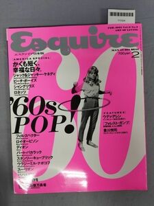 『Esquire（エスクァイア）日本版』/1995年2月1日/Y11224/mm*24_3/53-02-1A