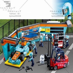 ブロック LEGO レゴ 互換 レゴ互換 レーシング レーシングカー 修理ステーション おもちゃ 知育玩具 玩具 知育 子供 プレゼント 555ピース