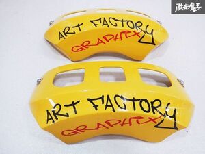 社外品 ART FACTORY GRAPHICS アートファクトリー・グラフィックス キャリパーカバー 左右 イベント車 オブジェ等に 棚