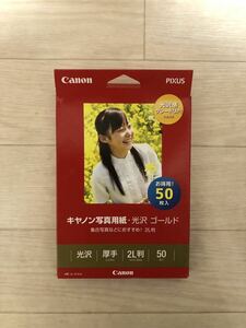 未使用品【Canon】キヤノン写真用紙・光沢 ゴールド 2L判37枚◇PIXUSプリンター