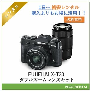 FUJIFILM X-T30 ダブルズームレンズキット [ブラック] デジタル一眼レフカメラ　1日～　レンタル　送料無料