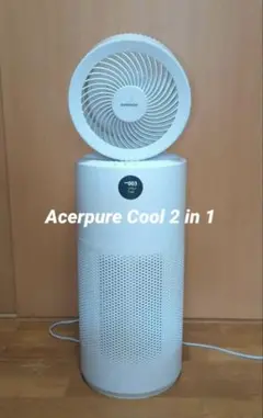 Acerpure Cool 2 in 1 サーキュレーター付 空気清浄機