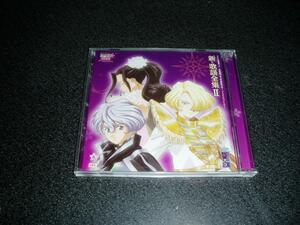 CD「サクラ大戦/新・歌謡全集2」