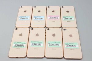 Apple iPhone8 256GB Gold 合計8台セット A1906 ■ドコモ★Joshin(ジャンク)6580【1円開始・送料無料】