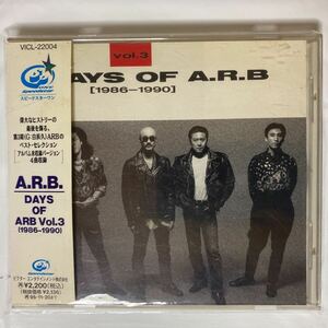 DAYS OF ARB Vol.3 1986-1990 / ARB 中古品 ②