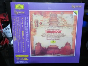 空5｜新品未開封★SACD / HYBRID / ESOTERIC (エソテリック) / DG ★プッチーニ:歌劇　トゥーランドット（Turandot）｜Karajanカラヤン