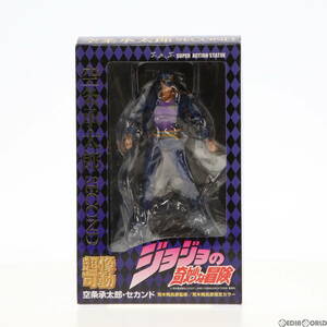 【中古】[FIG](再販)超像可動 12.空条承太郎・セカンド(荒木飛呂彦指定カラー) ジョジョの奇妙な冒険 第三部 スターダストクルセイダース