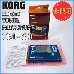 【新品未使用】KORG TM-60 COMBO チューナーメトロノーム
