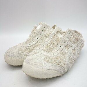 ◇ Onitsuka Tiger オニツカタイガー ボア 1183A761 スニーカー シューズ サイズ24 オフホワイト レディース E