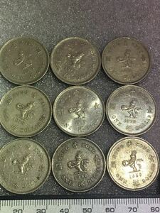 9枚香港古銭硬貨　壹圓(1圓)x9枚　1978、79、80年