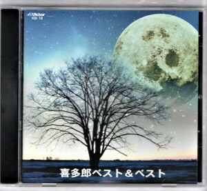 Ω 喜多郎 KITARO ベスト CD/海を見つめて 宇宙の夜明け 天の幻影 フルムーン ニューライツ 他収録/ファーイーストファミリーバンド