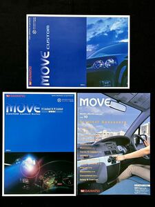 【2冊セット/カタログ/アクセサリカタログ付】ダイハツ ムーヴカスタム/Daihatsu MOVE CUSTOM 2003.4/特別仕様車 X Limited & R Limited