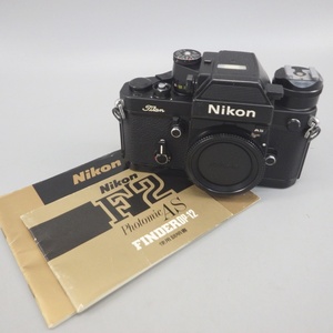 1円〜 Nikon ニコン F2/T Photomic AS FINDER DP-12 ボディ ※シャッターのみ確認 現状品 カメラ 122-2654160【O商品】