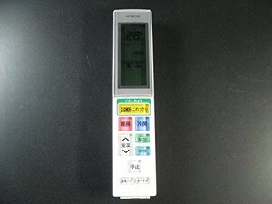 【中古】 日立 エアコンリモコン RAR-5H1