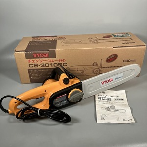 B3-666　RYOBI リョービ チェーンソー ブレーキ付 CS-3010SC 電動工具 大工道具 伐採 中古品