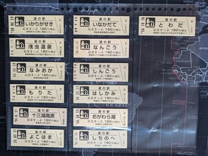 【送料無料／匿名発送】道の駅きっぷ 青森県 計13枚セット