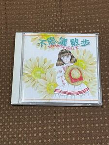 めるへんめーかー　CD-ROM画集「不思議散歩」