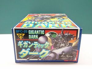 #k10【梱60】マックスファクトリー BFC-25 ギガンティック ダーク 強殖装甲ガイバー ソフビキット