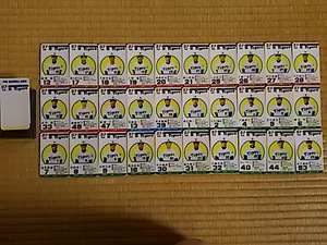 タカラ プロ野球カードゲーム 57年度 阪神タイガース カードのみ