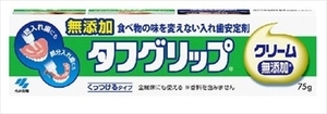 まとめ得 　管理医療機器タフグリップクリーム 　 小林製薬 x [3個] /h