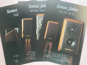 レア Sonus faber スピーカー A4カタログ3種 綺麗