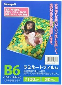 サイズ: B6 ラミネートフィルム 20枚入 138×192mm B6 LPR-B6E2-SP