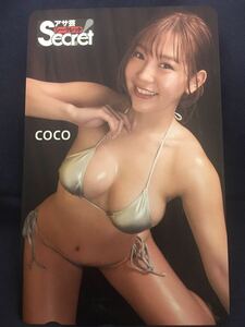 COCO アサ芸水着テレカ　テレホンカード　セクシーテレカ出品中