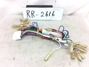 RR-2616 SONY (ソニー) 24P ナビ用電源カプラー 即決品　定形外OK