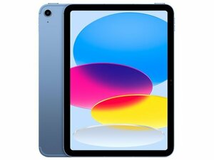 【新品・未開封】Apple iPad 10.9インチ 第10世代 Wi-Fi+Cellular 256GB 2022年秋モデル MQ6U3J/A SIMフリー [ブルー]