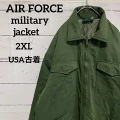 【AIR FORCE】ミリタリーフルジップアップジャケット　USA古着