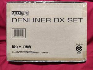 ★送料無料・輸送箱未開封★S.I.C.極魂　デンライナーDXセット【魂ウェブ商店限定】#仮面ライダー電王 #SIC #S.I.C. #プレミアムバンダイ