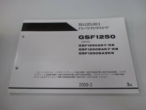 バンディット1250 パーツリスト 3版 スズキ 正規 中古 バイク 整備書 GSF1250AK7 8 GSF1250SAK7 8 GSF1250SAZK9 GW72A