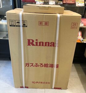 ◆未使用 未開封 Rinnai リンナイ ガスふろ給湯器 LPガス用 RUF-A2005SAW(B) リモコン(MBC-240V)付き◆10801