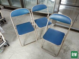 【3脚】 折りたたみパイプ椅子 アイリスチトセ 青色 会議椅子 ミーティングチェア 業務椅子 パイプイス 折りたたみ [3-K196]