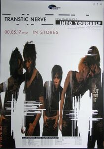 TRANSTIC NERVE/INTO YOURSELF/未使用・非売品ポスター梱包料込