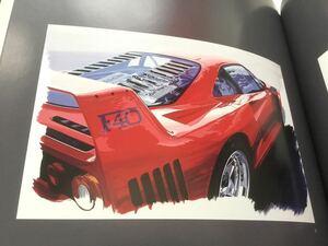 Hideki Yoshida イラスト集(フェラーリF40、280GTO、ジャガータイプE、メルセデス、マセラティ、アルファロメオ他)