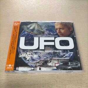 謎の円盤UFO オリジナル・サウンドトラック 帯付 2枚組◎中古/再生未確認/ノークレームで/現状渡し/国内盤/ケーススレ/特撮