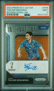 南野拓実 2022 PANINI PRIZM WORLD CUP INTERNATIONAL INK 直筆サインカード AUTO サッカー ワールドカップ 日本代表 PSA9 活躍中