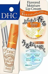 DHC(ディー・エイチ・シー) DHC 香るモイ