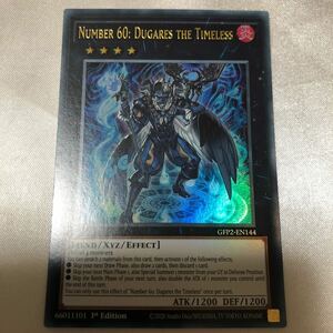 遊戯王 NUMBER DUGARES THE TIMELELESS