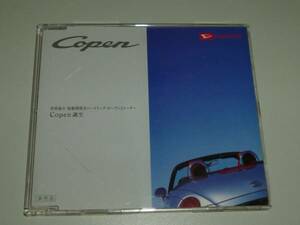 ■Copen コペン 非売品CD-ROM Windows版■新品未開封　537-0