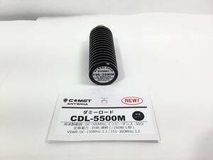 CDL-5500M コメット ダミーロード 50Ω高周波終端抵抗 M型 DC-300MHz 250W　中古