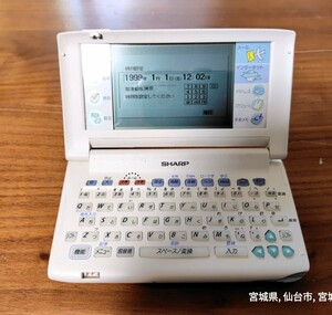 【中古品】SHARP シャープ /MT-200 / モバイル コミュニケーション パル ★通電確認 詳細不明