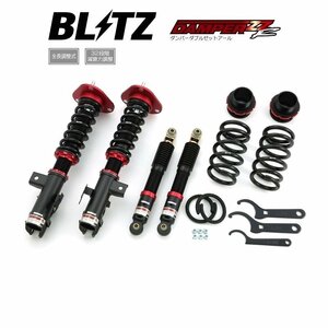 新品 BLITZ ZZ-R 車高調 (ダブルゼットアール ZZR) レクサス NX200t AGZ15 (4WD 2014/07-2017/09) (92352)