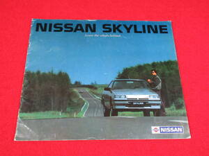 ●　NISSAN　SKYLINE　左H　1983　昭和58　大判　カタログ　●